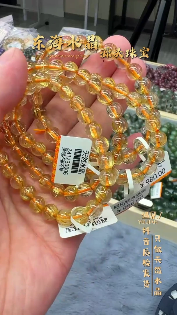 【闪购商品】水晶手链未镶嵌A49手链单圈多样性发1