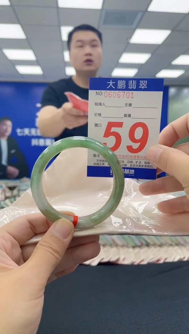 未镶嵌手镯翡翠AAAAAAAAAA