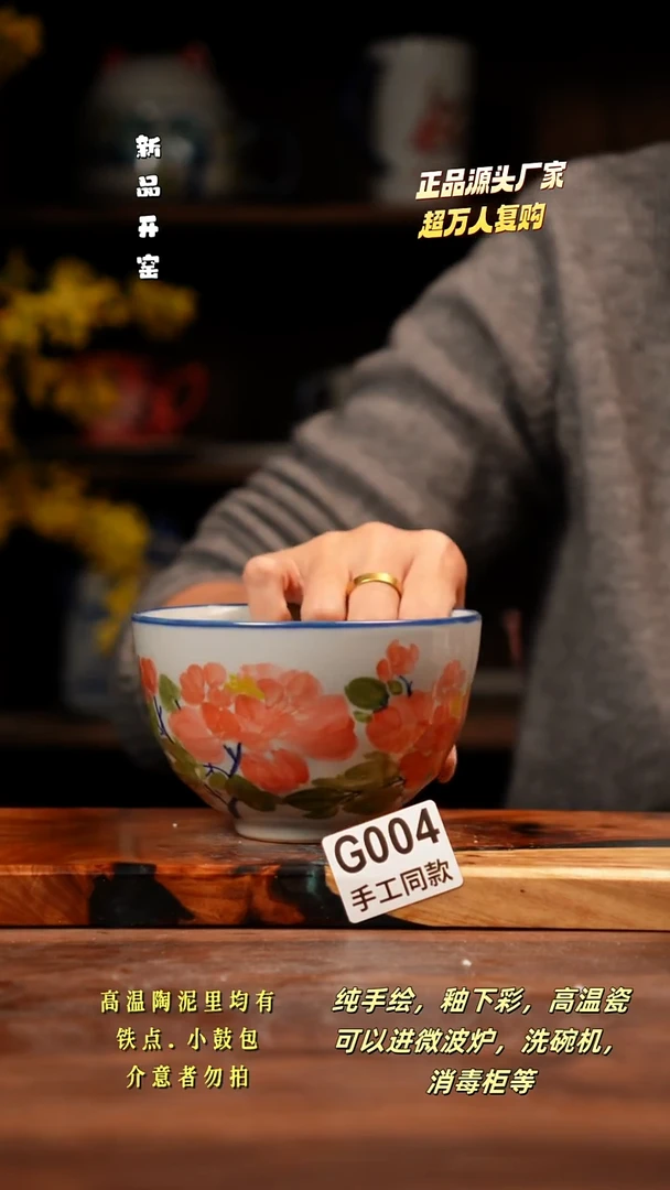 其他G004禾泥一器瓷器