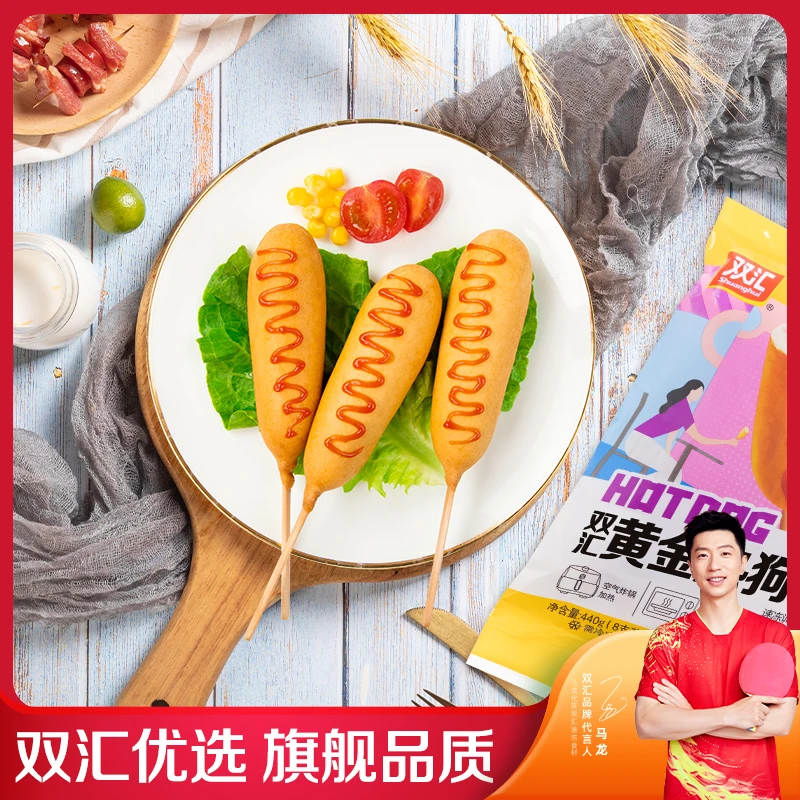【超值购】双汇黄金热狗棒440g*3袋