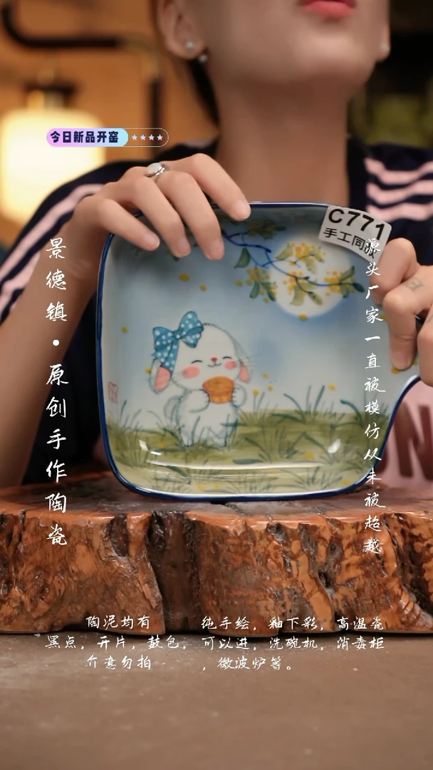 其他飘****️C771新十二器瓷器