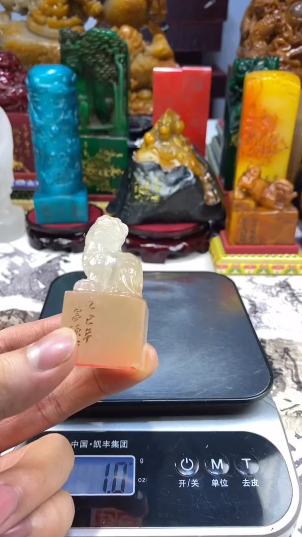 寿山石印石63寿山石