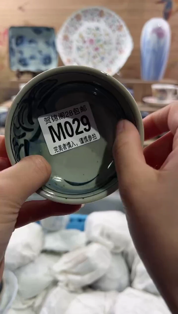 【闪购商品】瓷片当天满28米包邮M029