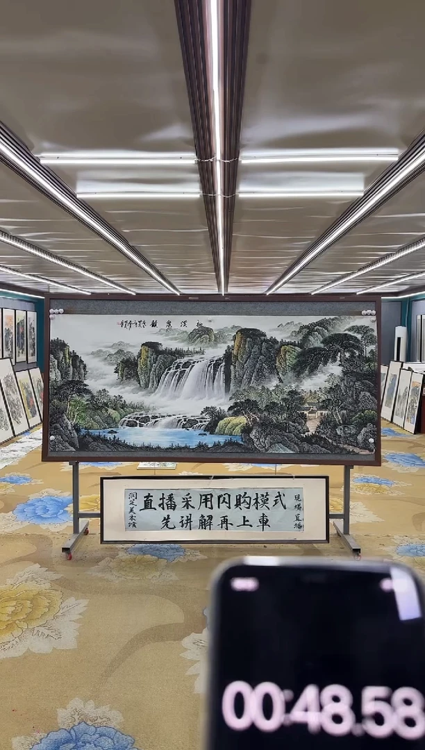绘画好*DC 邵明义 -八尺-山水国画