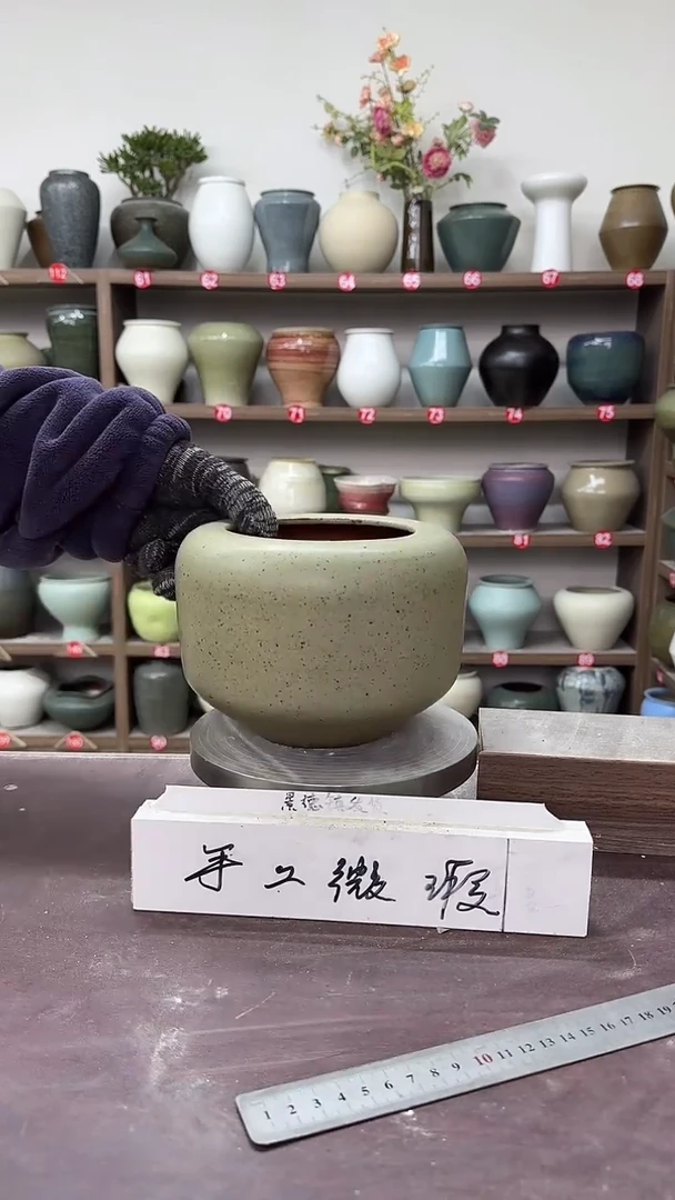 【闪购商品】陶瓷9-高15口10瑕