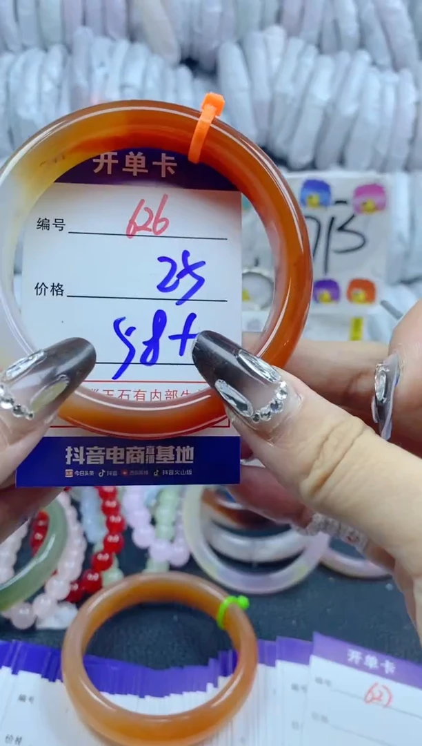 手镯玛瑙/玉髓未镶嵌k****）626