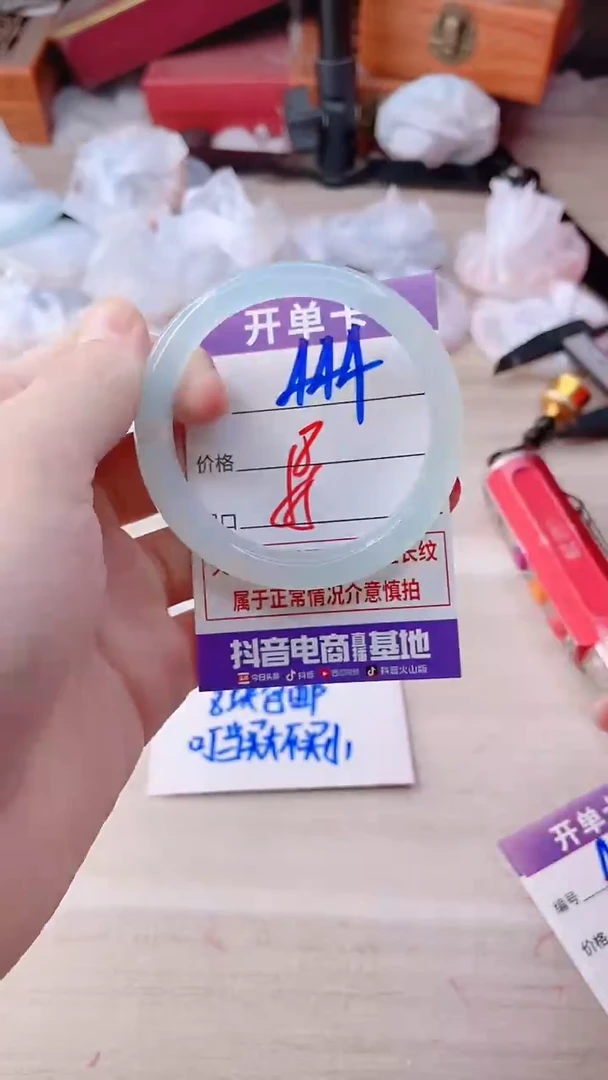 手镯玛瑙/玉髓未镶嵌444