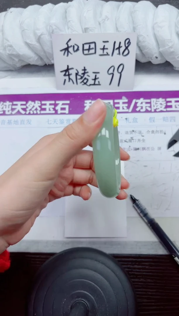 未镶嵌手镯石英质玉D23-56.57