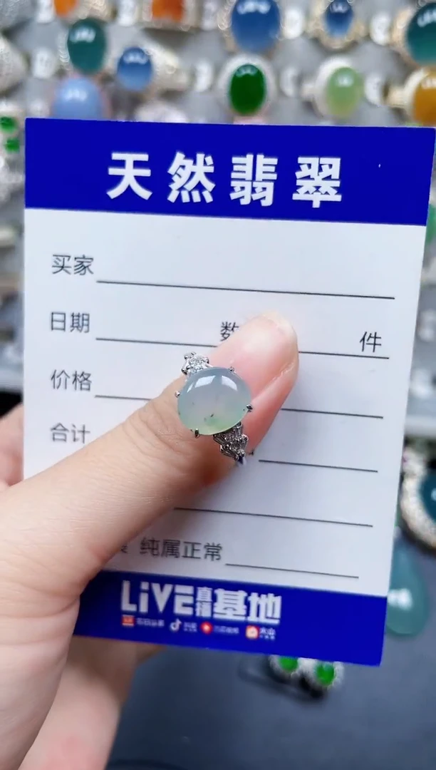 银S925镶嵌戒指翡翠400