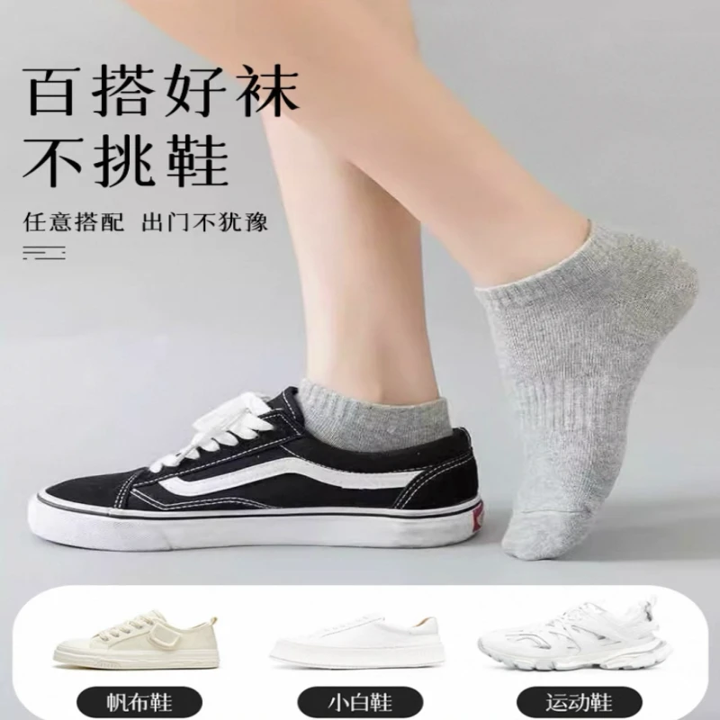 男女短中长筒白色纯色袜子纯棉棉袜吸汗透气防臭黑白灰色运动袜