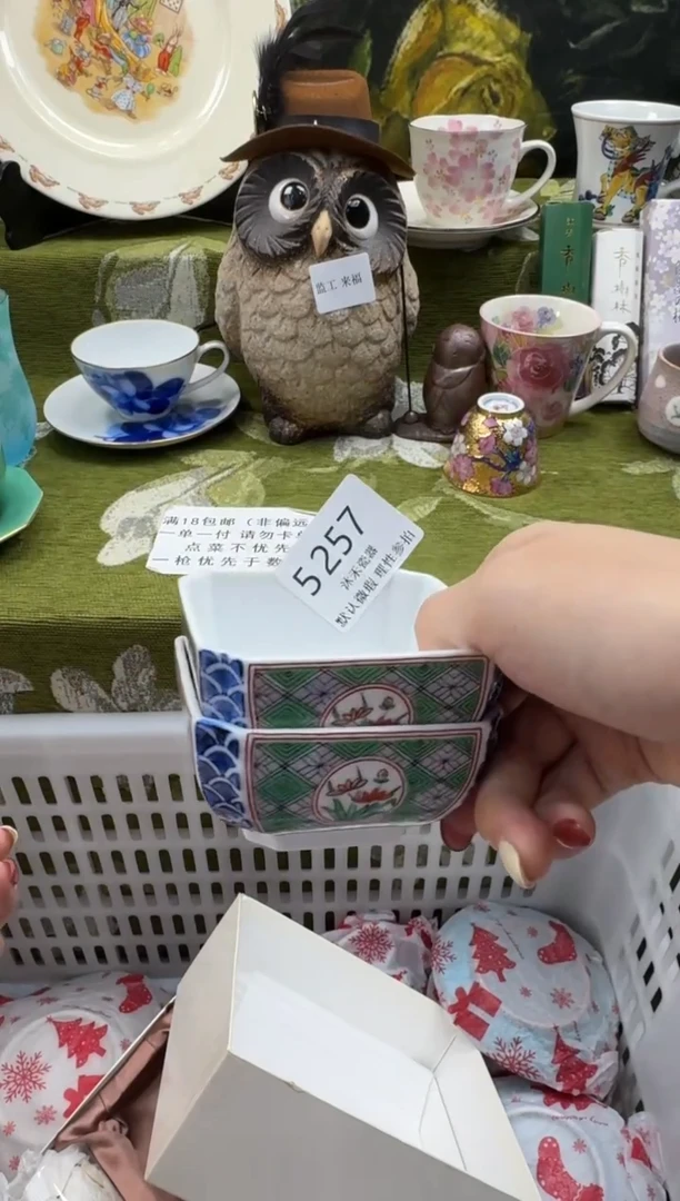 瓷片銗*瓷片 5 257