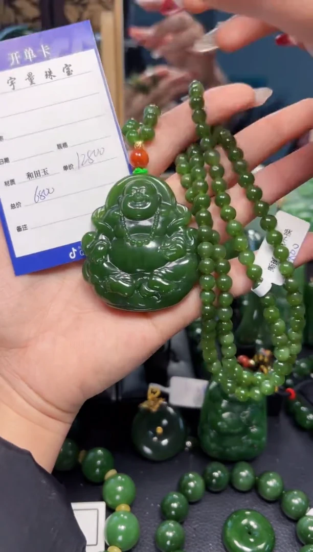 【闪购商品】和田玉（碧玉）吊坠(赠链)未镶嵌1