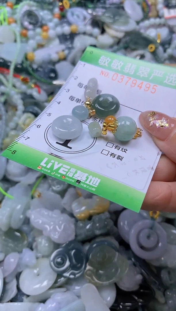 颈饰未镶嵌翡翠闪购0379495