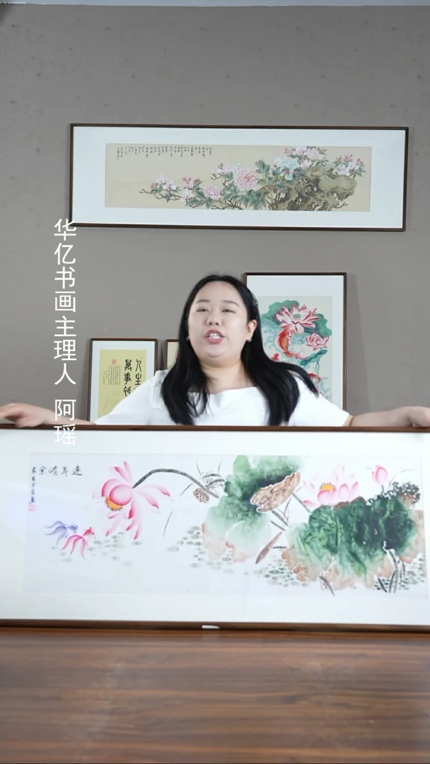 书法HT荷花连年有余/47*122冯国斌