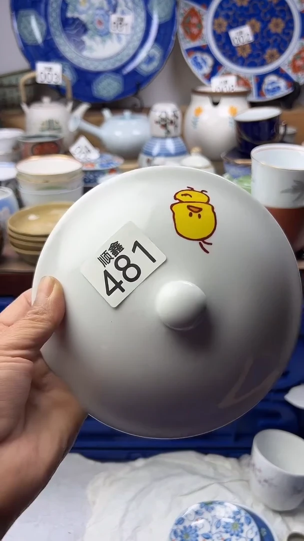 默*郎顺鑫工艺品店闪购