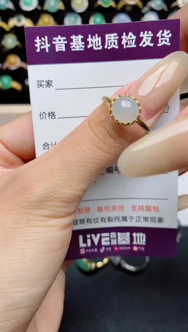 翡翠戒指银S925镶嵌.