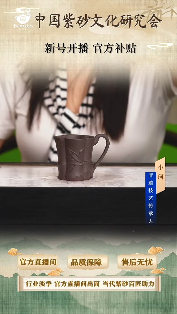 茶壶紫砂陶茶文化            老紫泥150cc左右