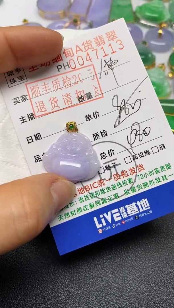 【闪购商品】翡翠吊坠(不含链)18K金镶嵌佛公