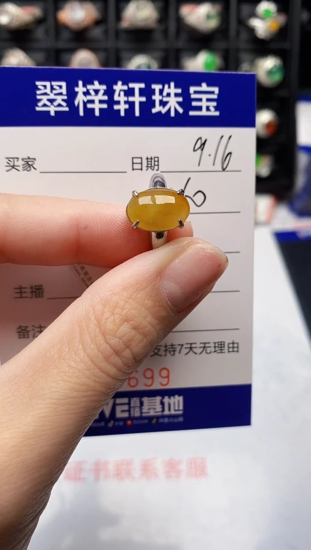 银S925镶嵌戒指翡翠8699