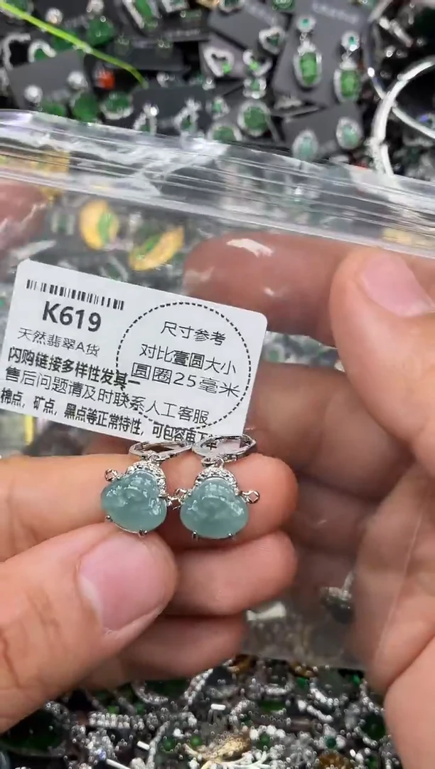 颈饰未镶嵌翡翠K619耳扣