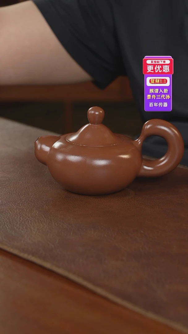 茶壶紫砂紫砂壶紫砂壶