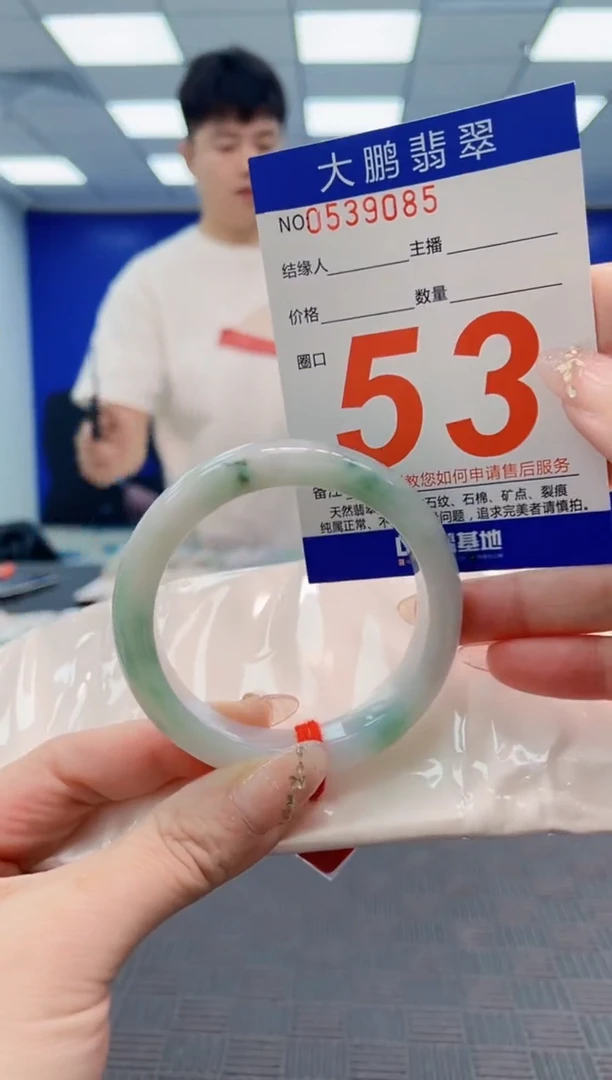 翡翠手镯未镶嵌AAAAAAAAAAAAAAAA
