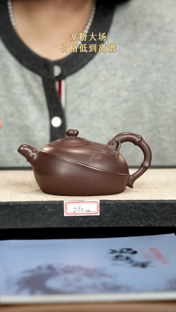 茶壶紫砂紫砂 350cc