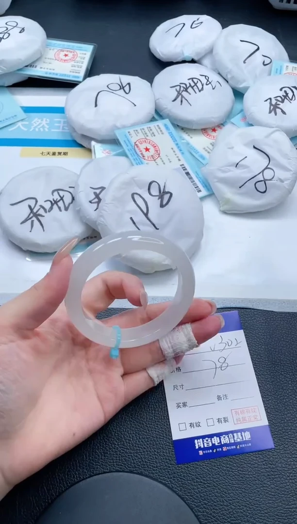 石英质玉手镯未镶嵌8V302-59