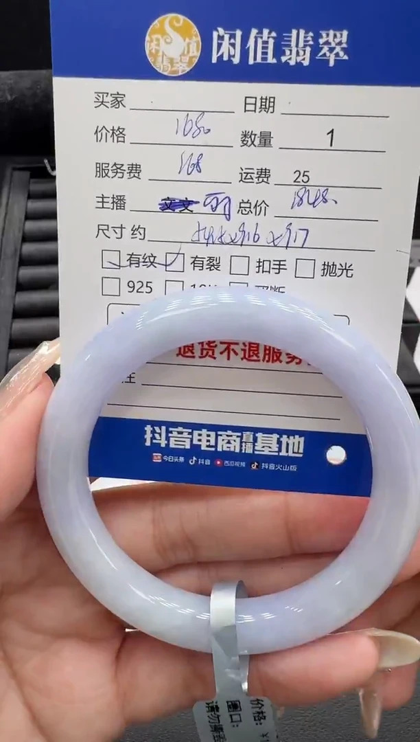 未镶嵌手镯翡翠翡翠手镯