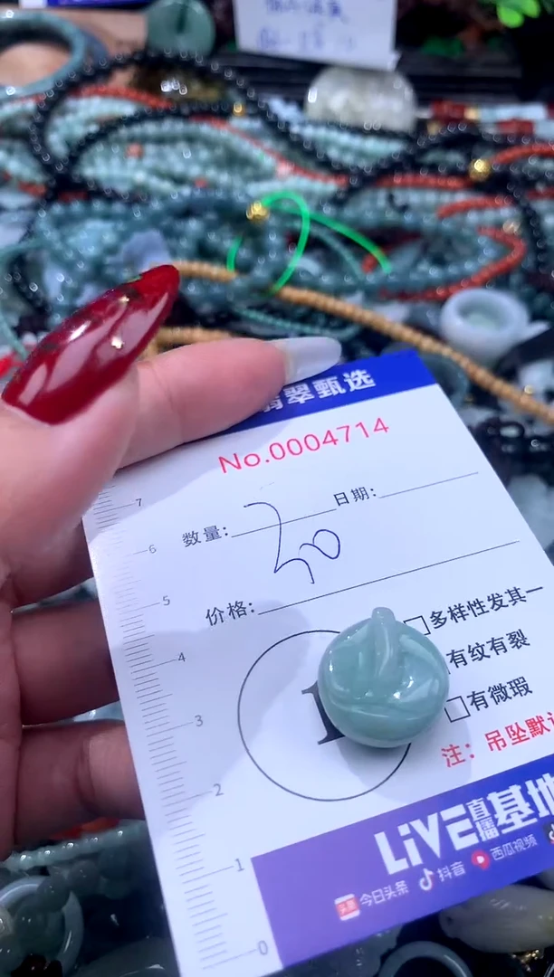 颈饰未镶嵌翡翠A货翡翠~多样性发一354365