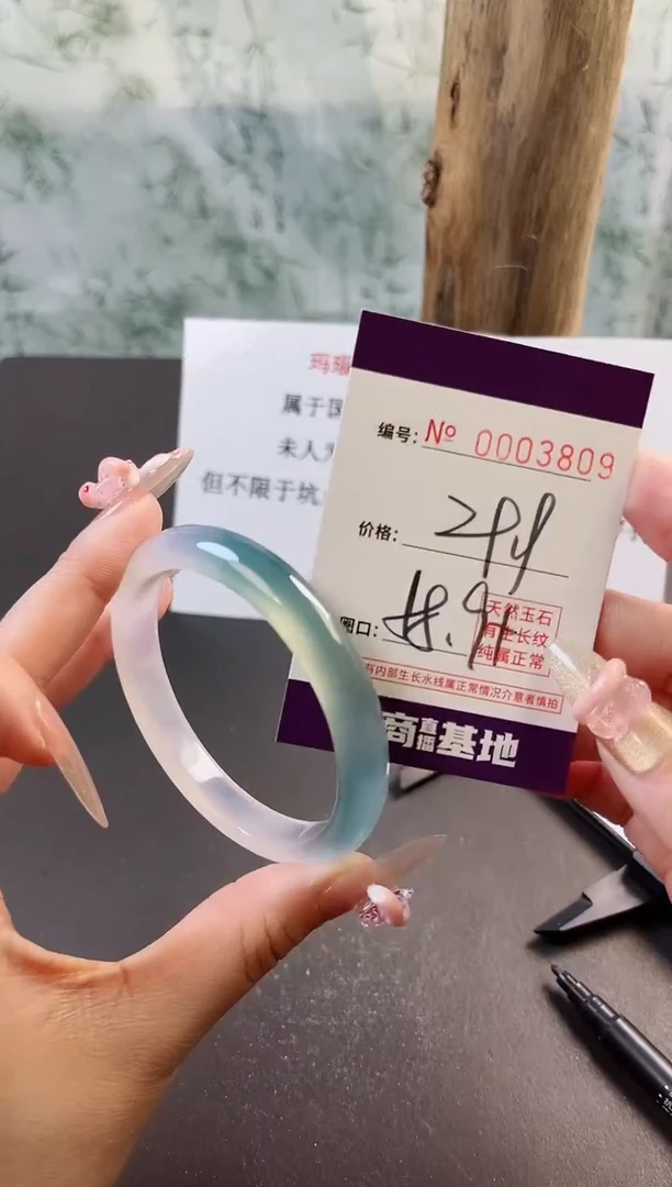 【闪购商品】玛瑙/玉髓手镯未镶嵌3809