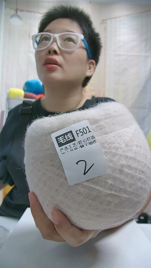 混纺 【F501米色】万支马海毛1团(0.5斤)  （双股9号针）
