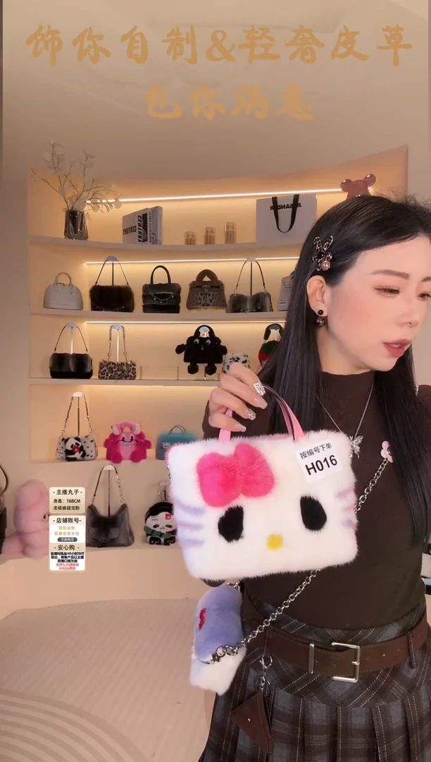水貂毛【闪购商品】女包H016