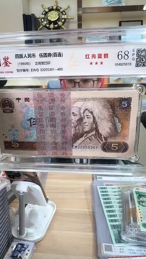 筱-国鉴805刀55301刀