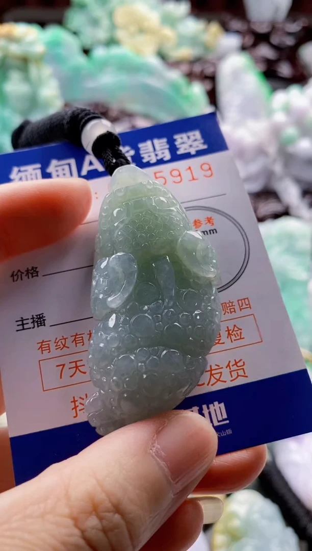 翡翠未镶嵌吊坠(不含链)1