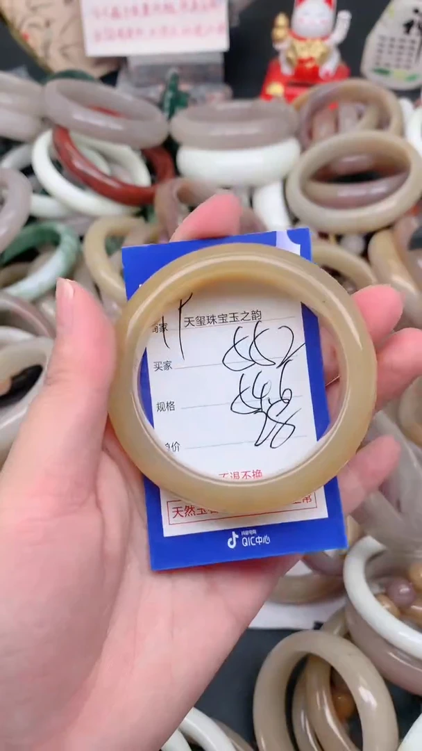 石英质玉手镯未镶嵌552