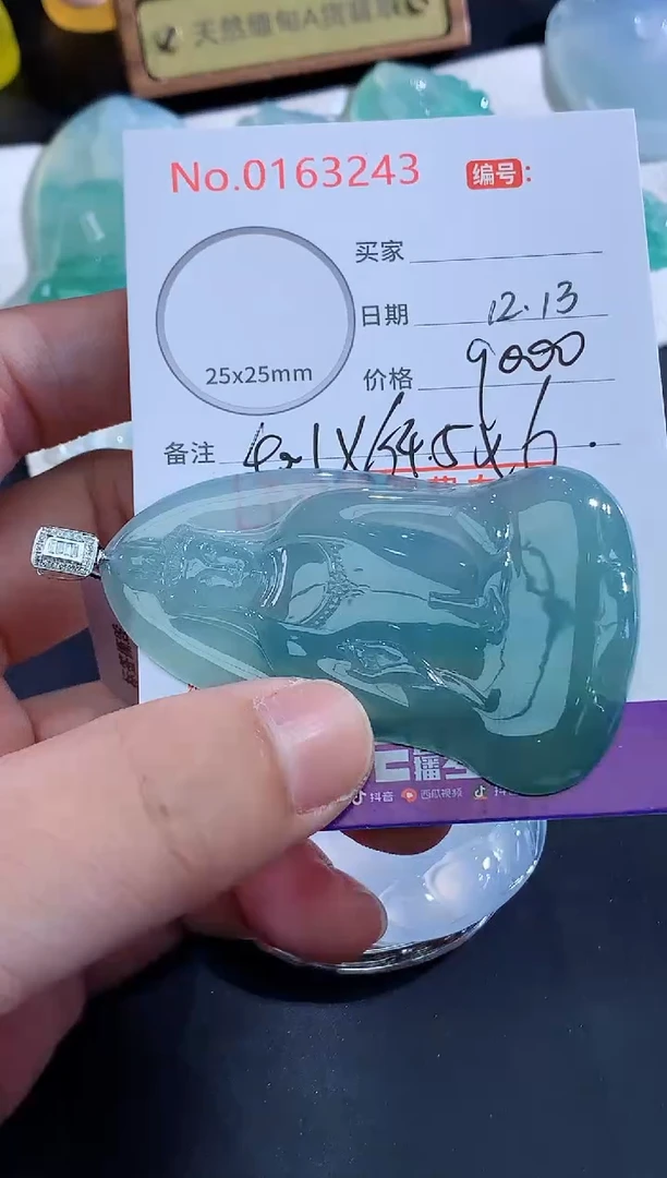 颈饰未镶嵌翡翠小*天然缅甸A货翡翠