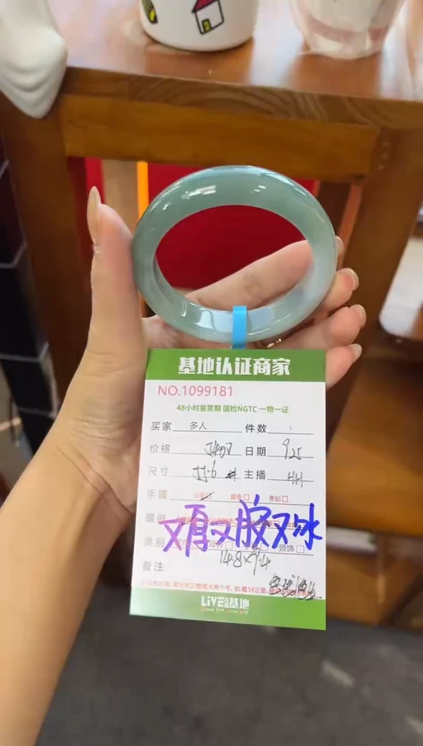 未镶嵌手镯翡翠多人