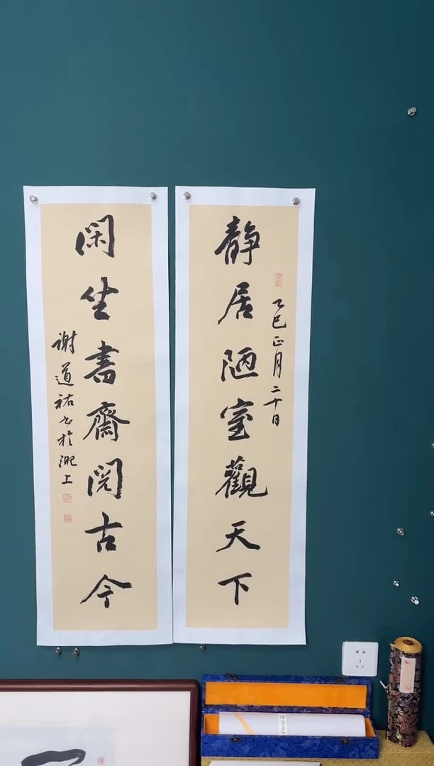 【闪购商品】传统民间艺术-年画