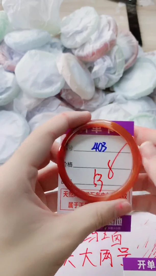 玛瑙/玉髓手镯未镶嵌403