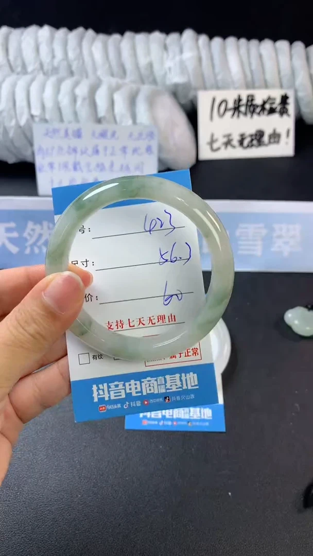 【闪购商品】石英质玉手镯未镶嵌A423