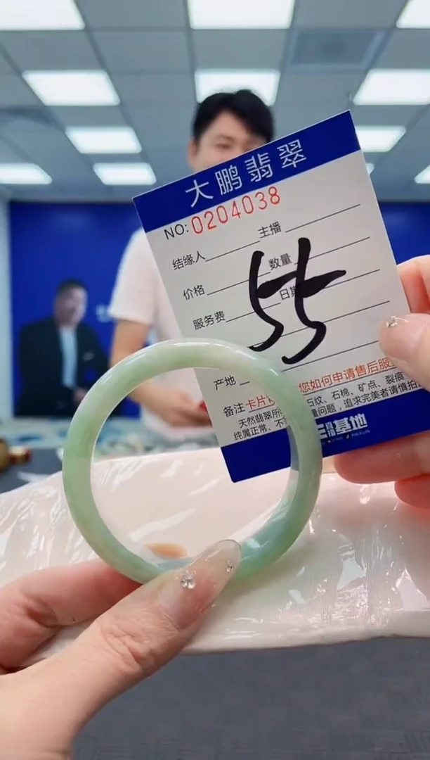 翡翠手镯未镶嵌AAAAAAAAAAAAAAAA