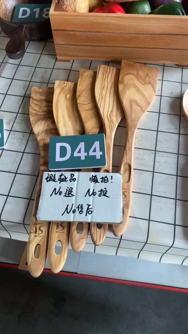 木闪购2025/6/21 D44瑕疵品