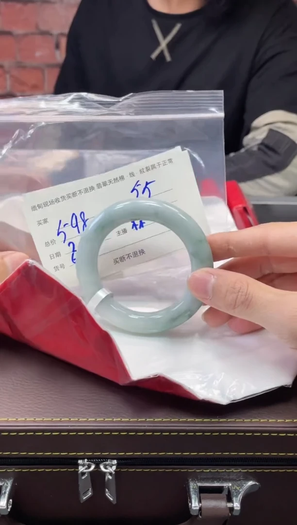 【闪购商品】定制翡翠1未镶嵌毛货手镯需精细抛光/55