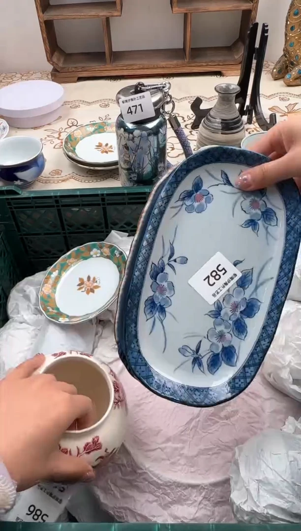 【闪购商品】瓷片A           582
