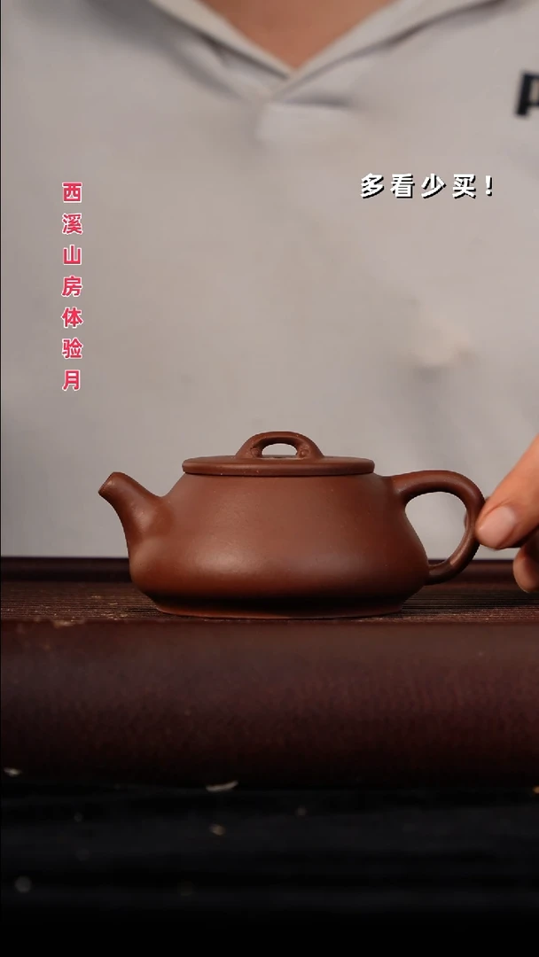 茶壶紫砂紫砂壶紫砂壶非自营