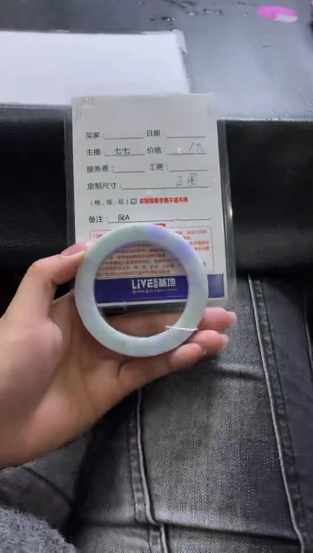 【闪购商品】定制翡翠手镯未镶嵌定制手镯不退不换