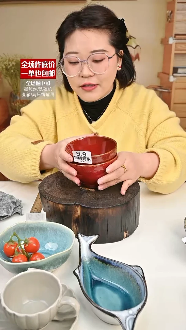 【闪购商品】瓷【外贸捡漏】饭碗2只（默认微瑕）