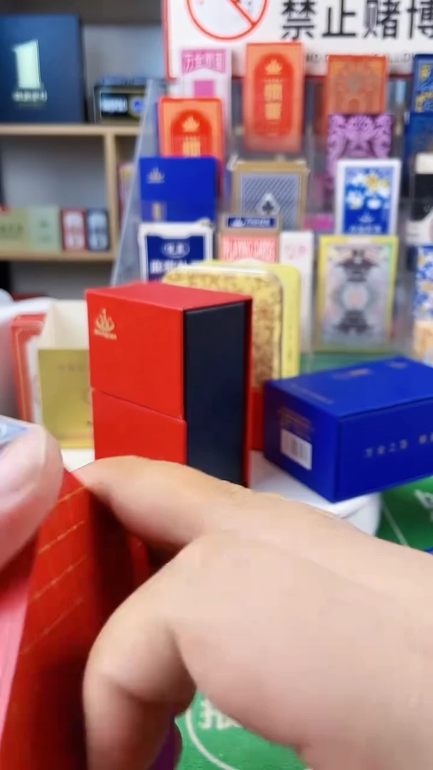 PVC掼蛋壹号1箱E姐专属