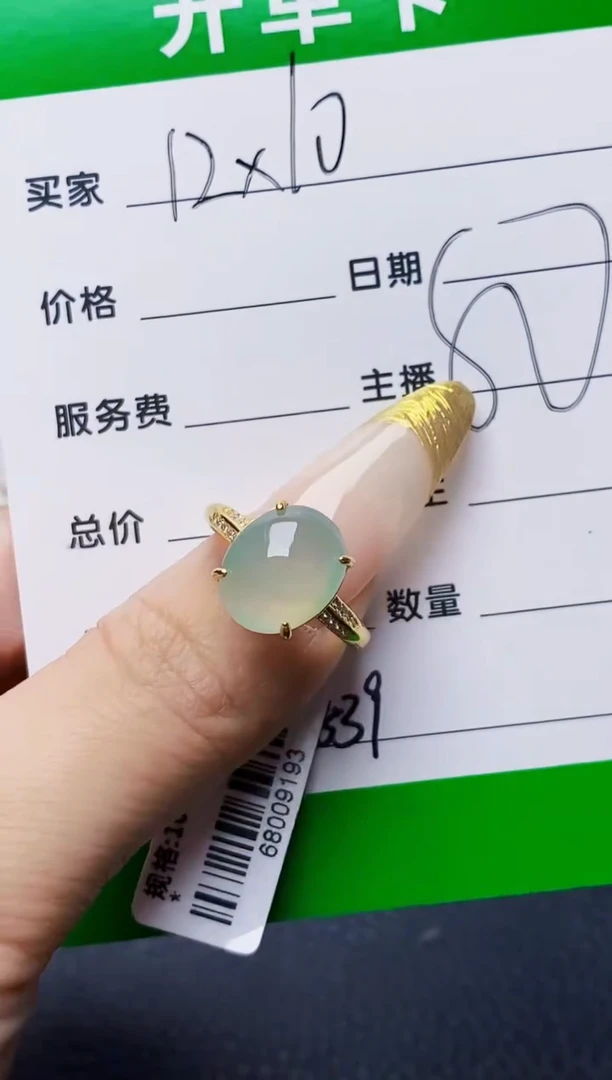 银S925镶嵌戒指翡翠3839